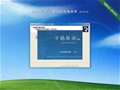 Ghost XP SP3 电脑公司海驱版 v2016.03