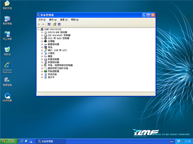 雨林木风 Ghost XP SP3 纯净版 YN2018